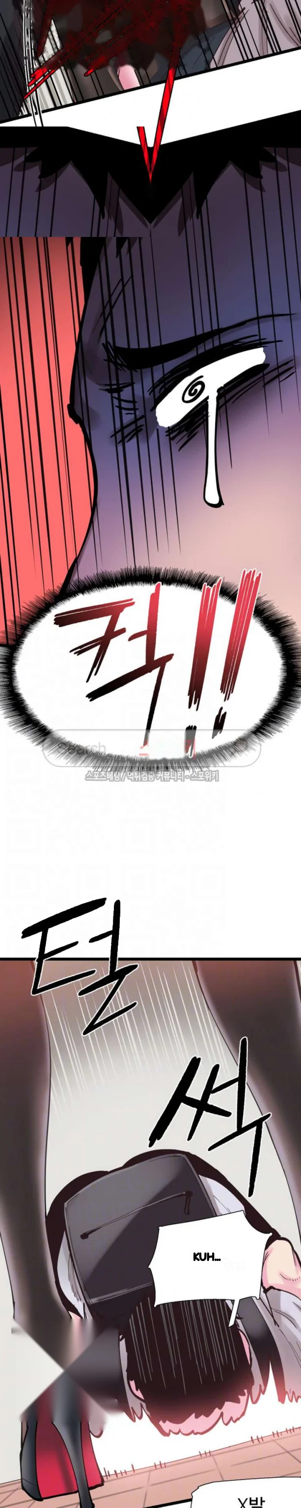 Campus Live Chapter 2 - Page 12