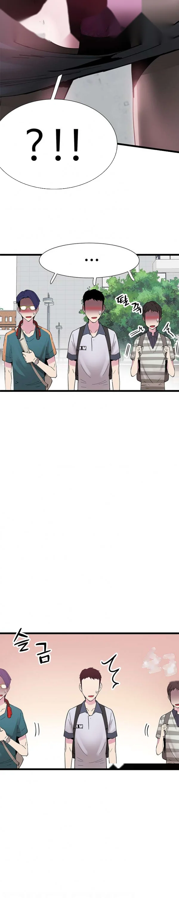 Campus Live Chapter 2 - Page 3