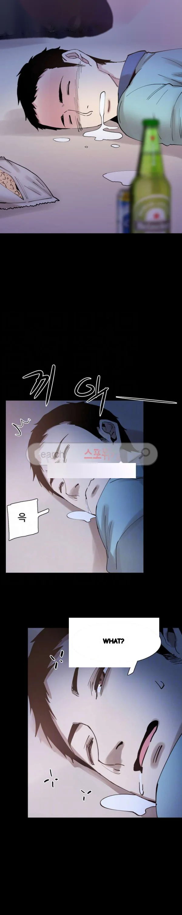 Campus Live Chapter 2 - Page 36