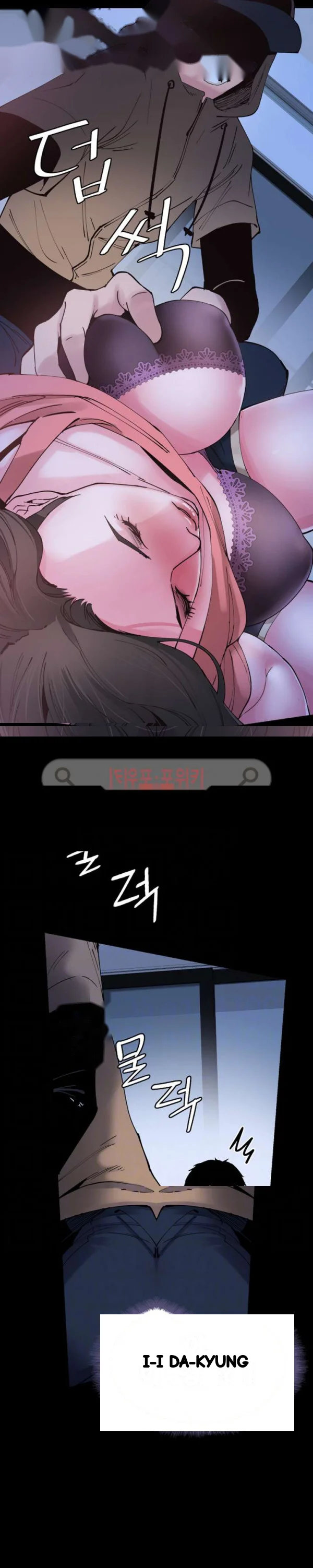 Campus Live Chapter 2 - Page 41