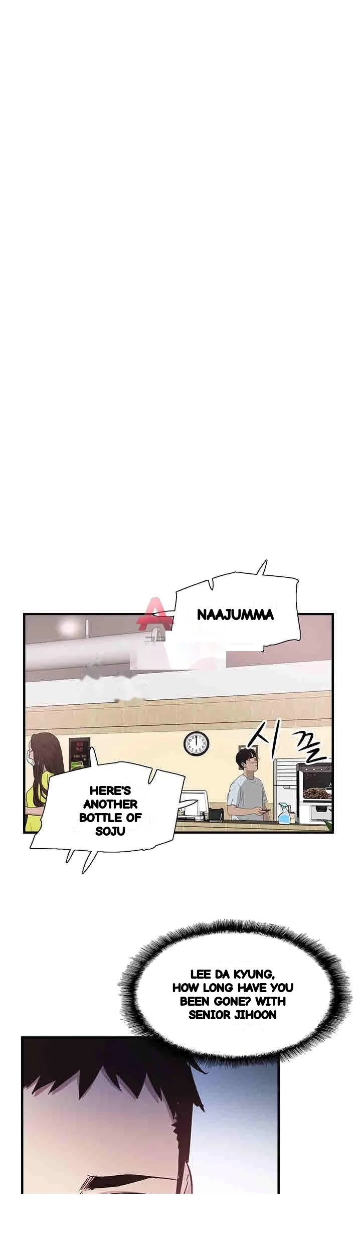 Campus Live Chapter 20 - Page 17