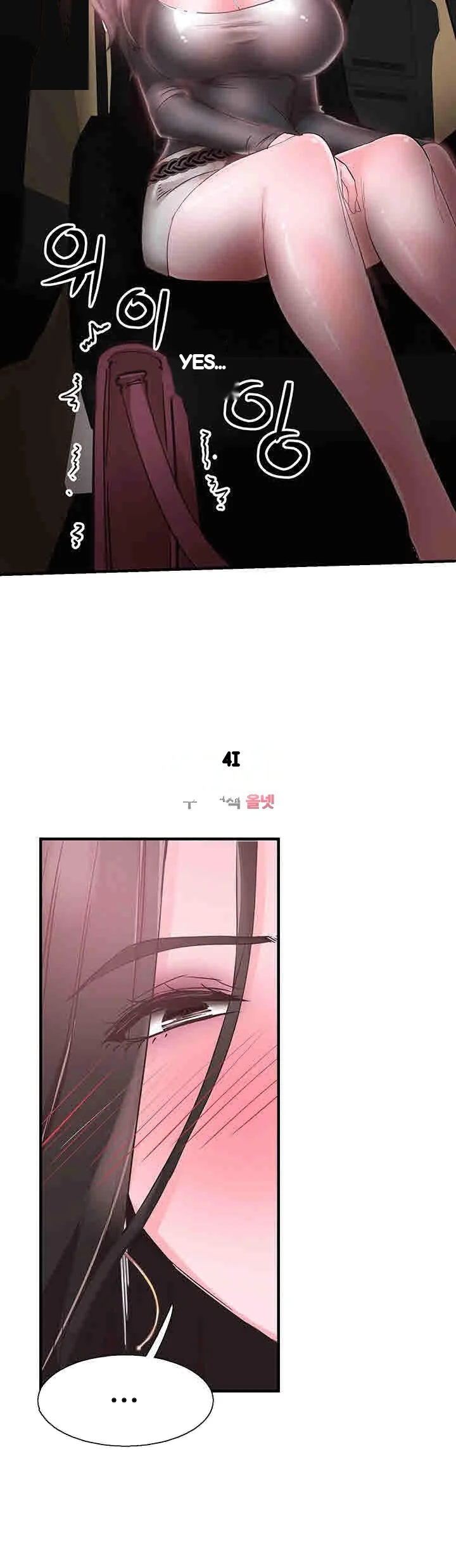 Campus Live Chapter 20 - Page 28