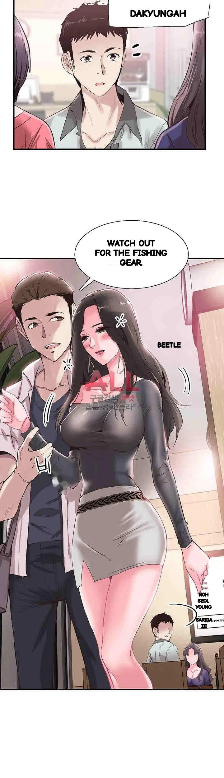 Campus Live Chapter 20 - Page 3