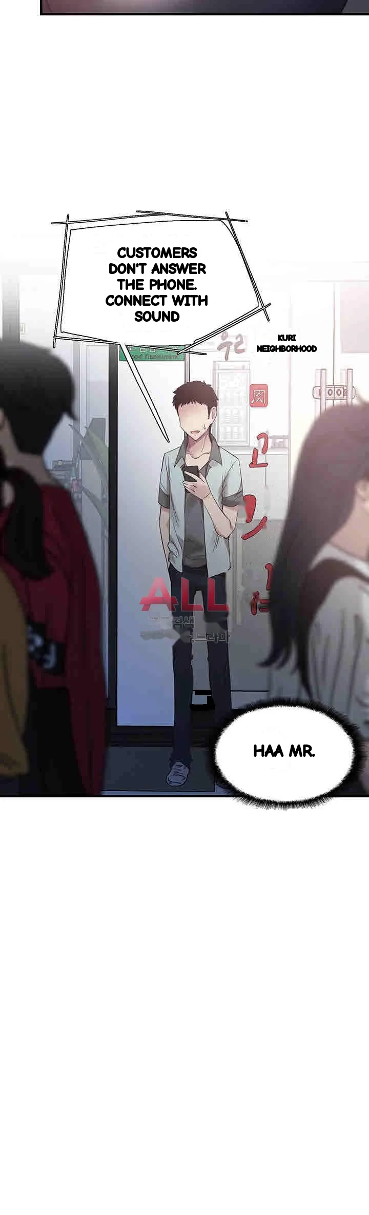 Campus Live Chapter 20 - Page 30