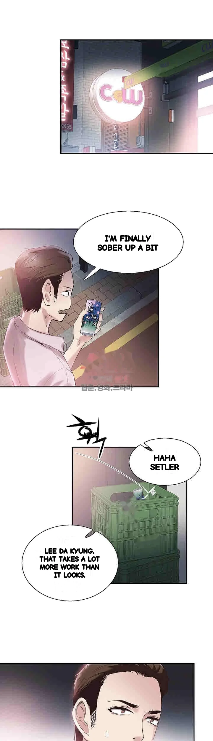 Campus Live Chapter 20 - Page 31