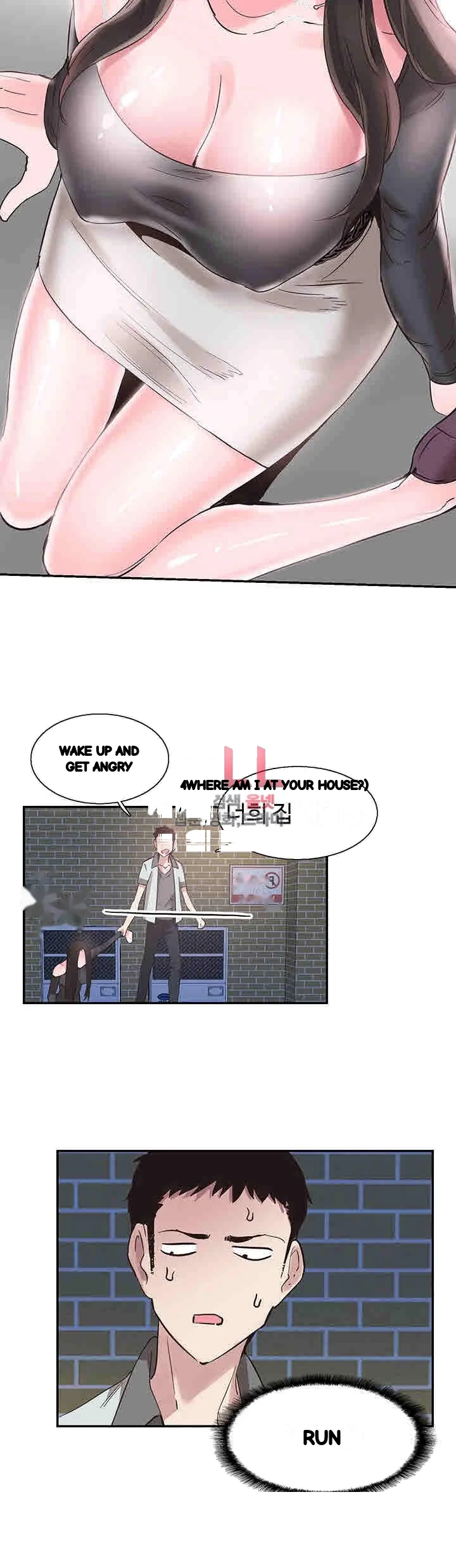 Campus Live Chapter 21 - Page 21