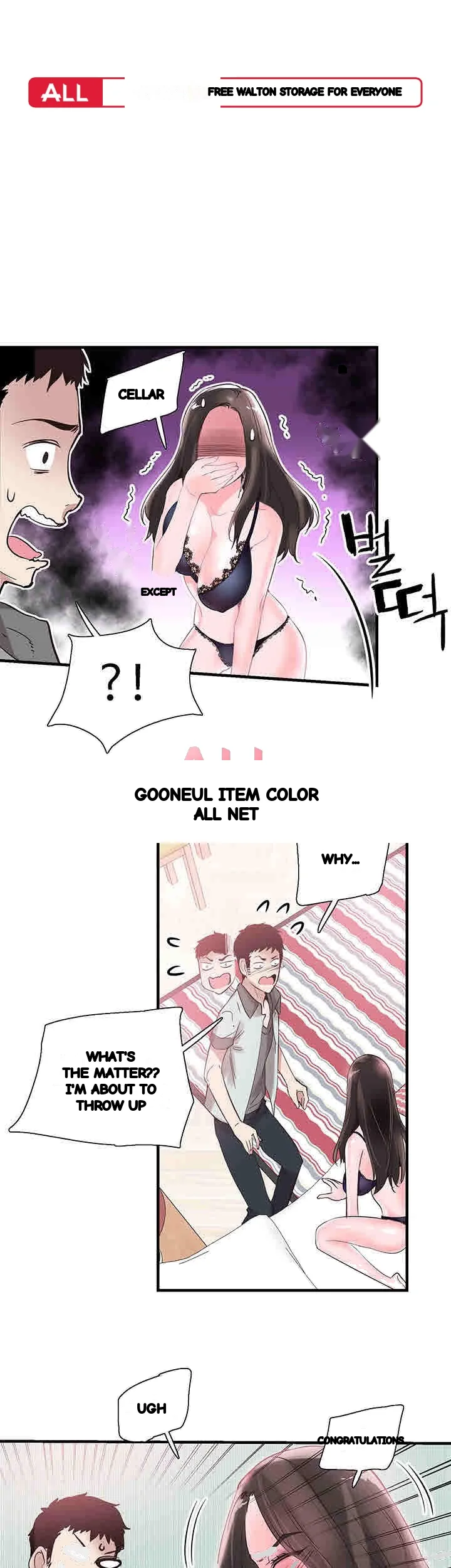 Campus Live Chapter 22 - Page 2