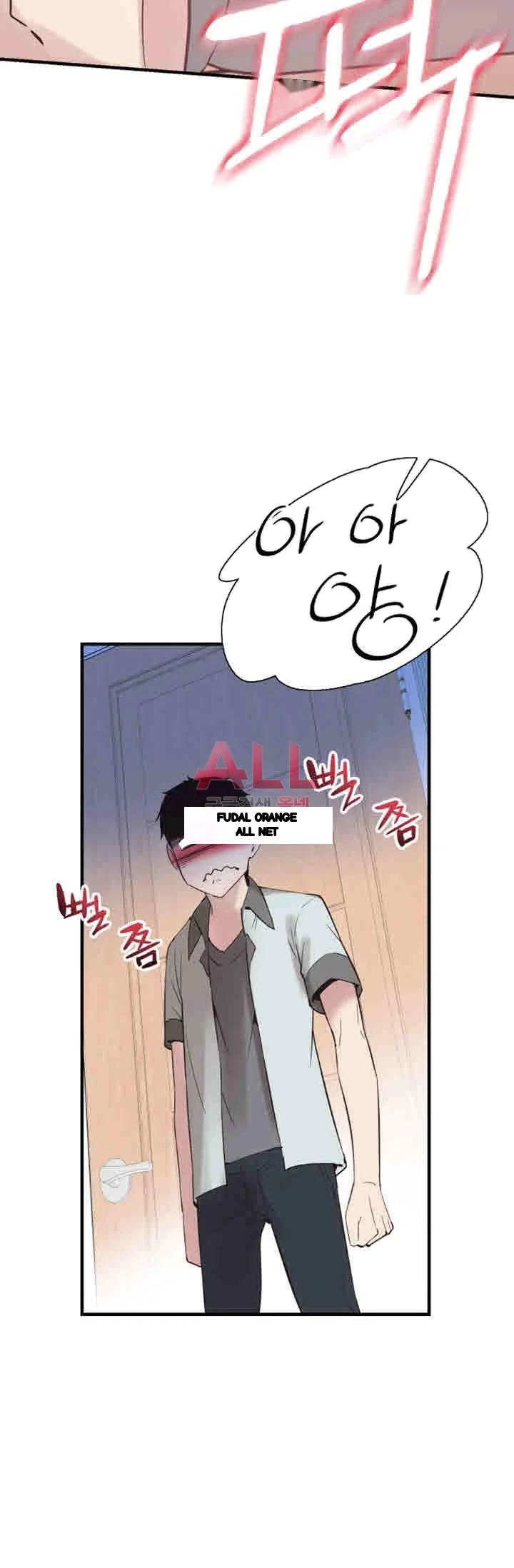 Campus Live Chapter 23 - Page 14
