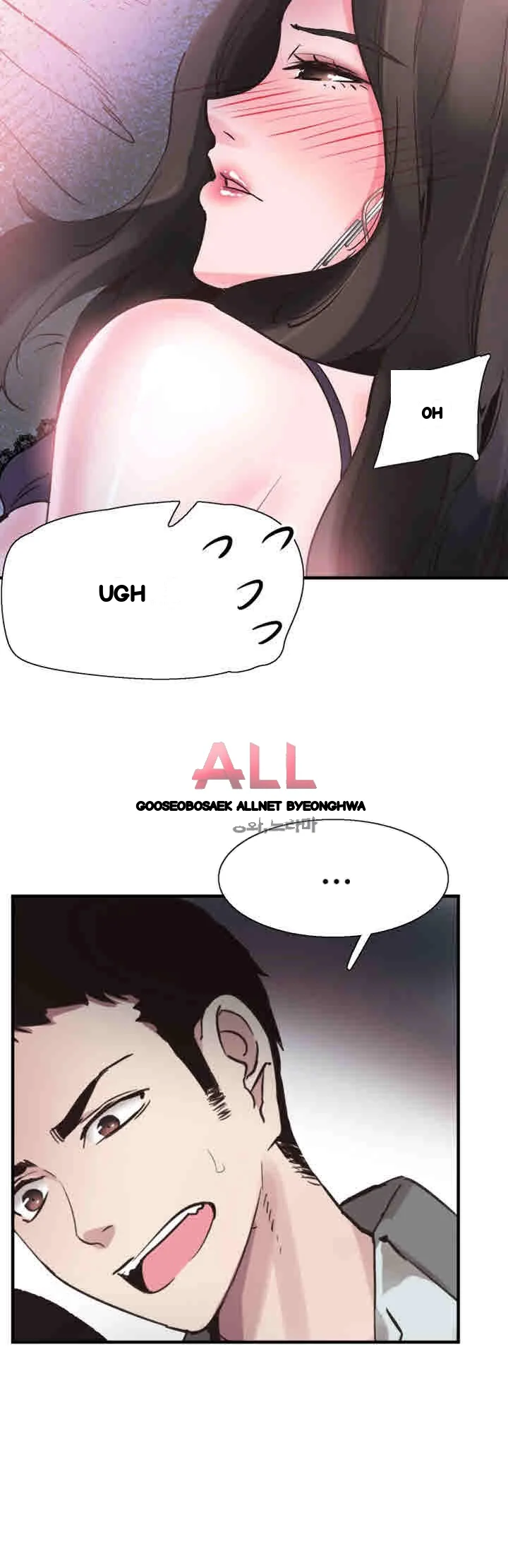 Campus Live Chapter 23 - Page 34