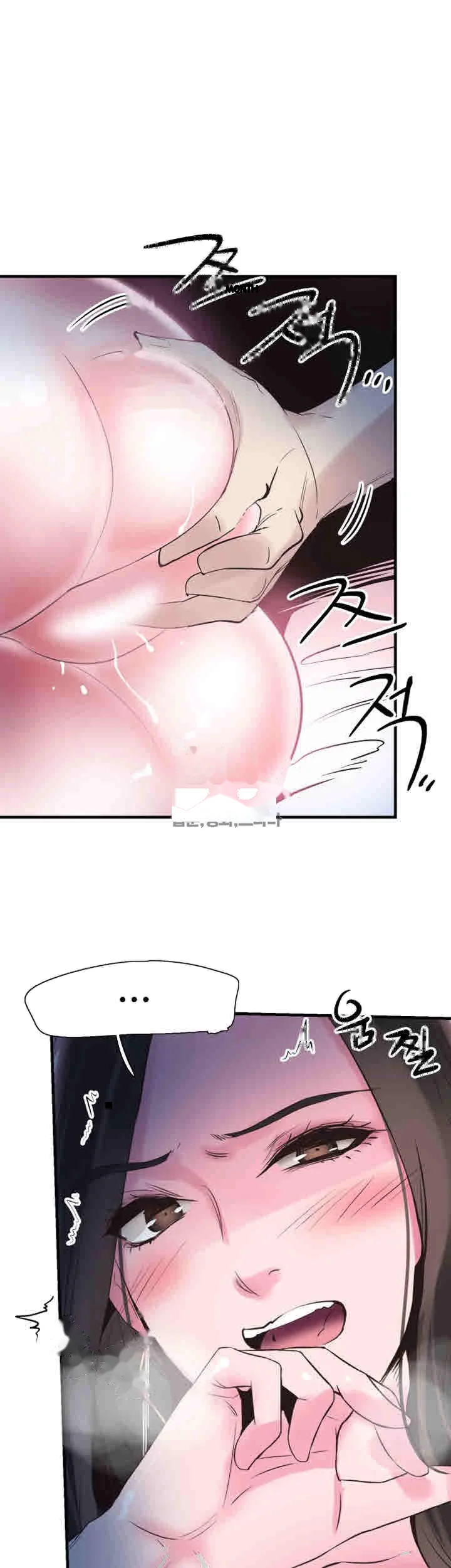 Campus Live Chapter 23 - Page 41