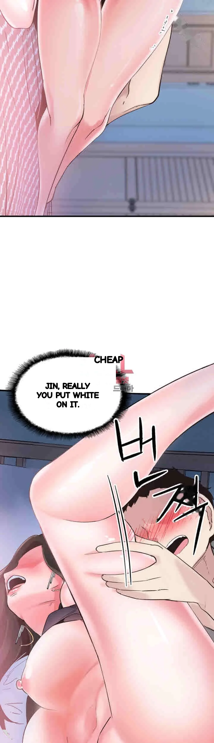 Campus Live Chapter 24 - Page 17