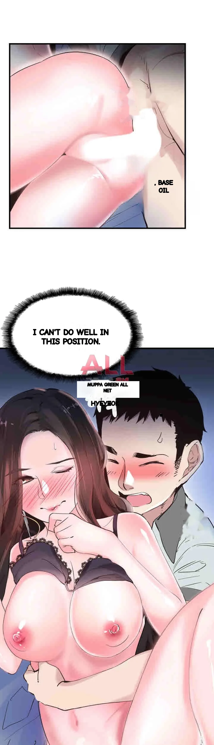 Campus Live Chapter 24 - Page 19