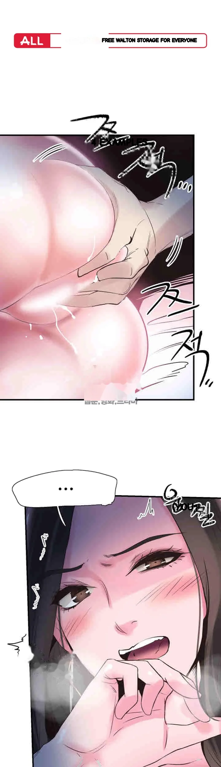 Campus Live Chapter 24 - Page 2