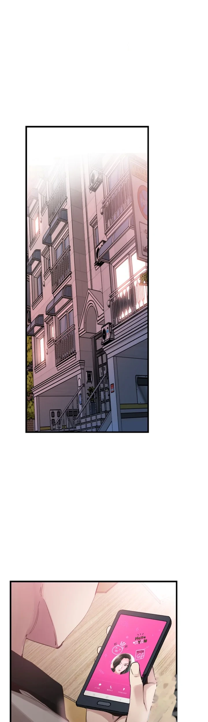 Campus Live Chapter 25 - Page 15