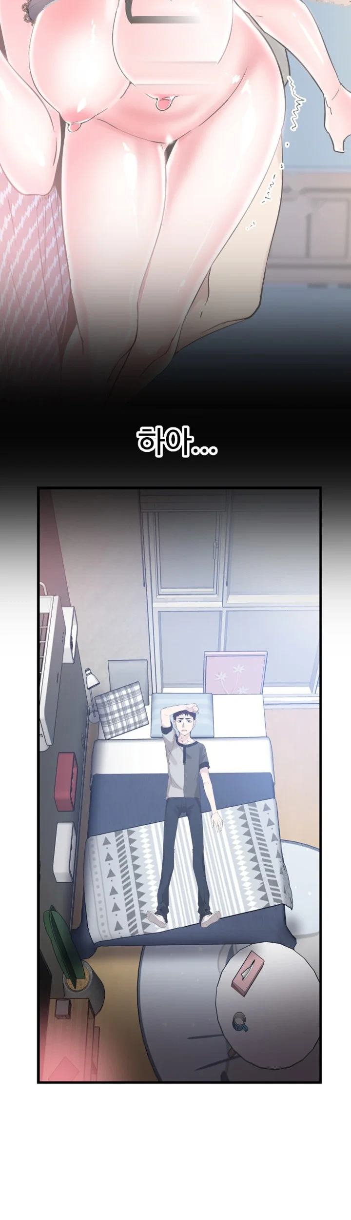 Campus Live Chapter 25 - Page 25