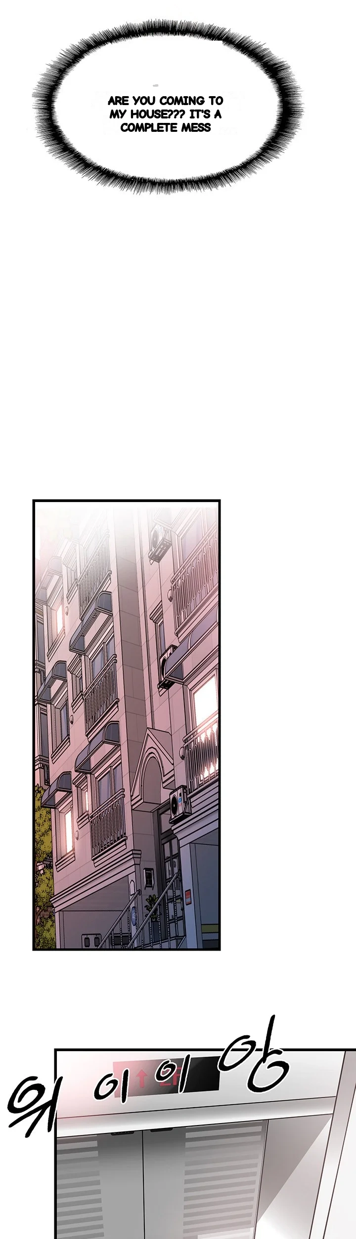 Campus Live Chapter 26 - Page 19