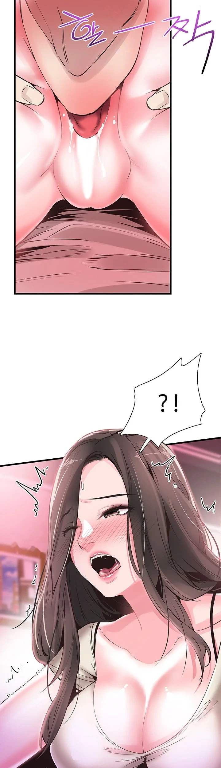 Campus Live Chapter 27 - Page 15