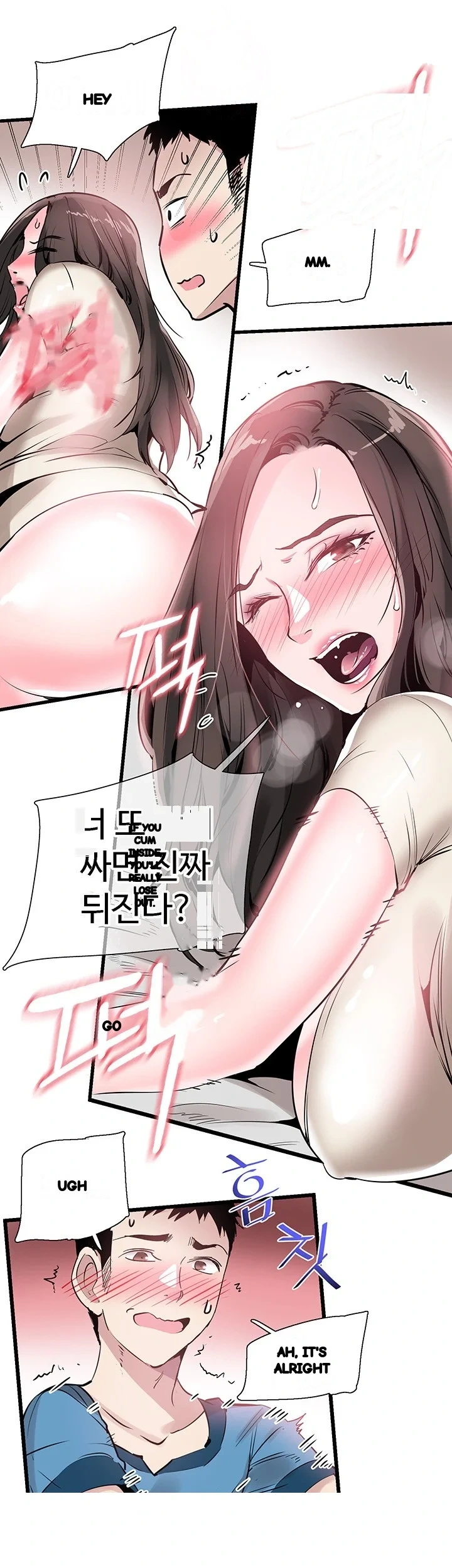 Campus Live Chapter 27 - Page 29