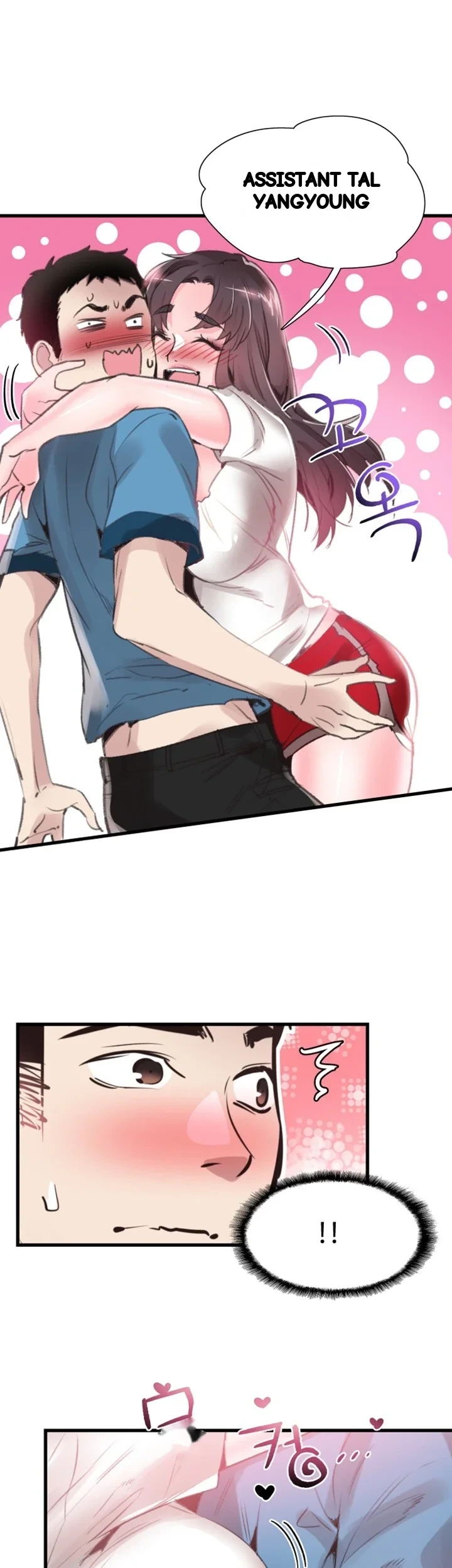 Campus Live Chapter 29 - Page 26