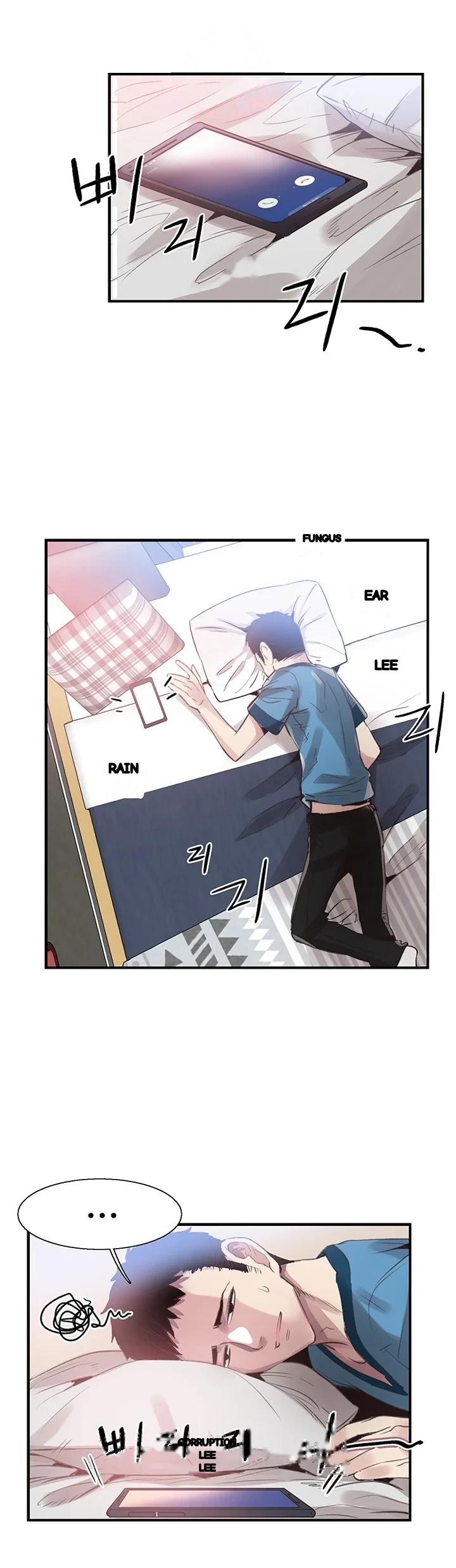Campus Live Chapter 29 - Page 43