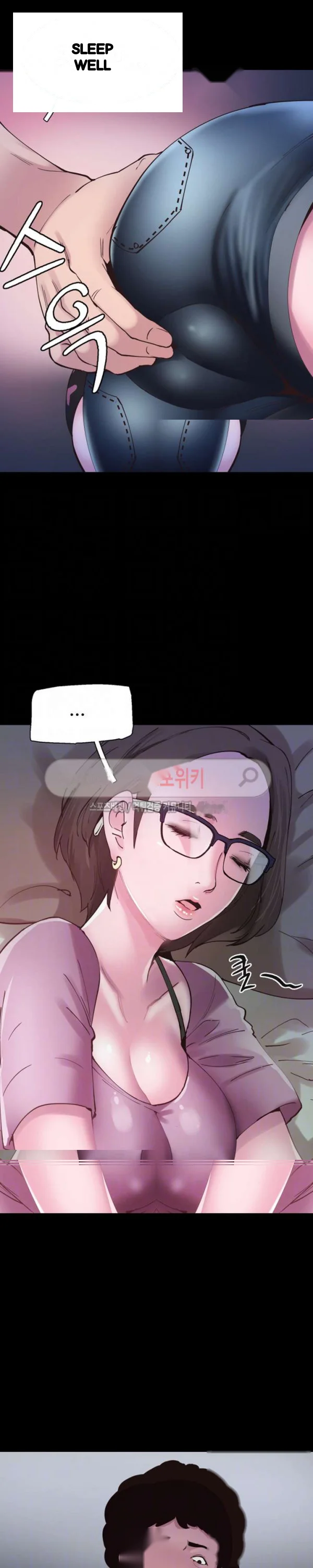 Campus Live Chapter 3 - Page 13