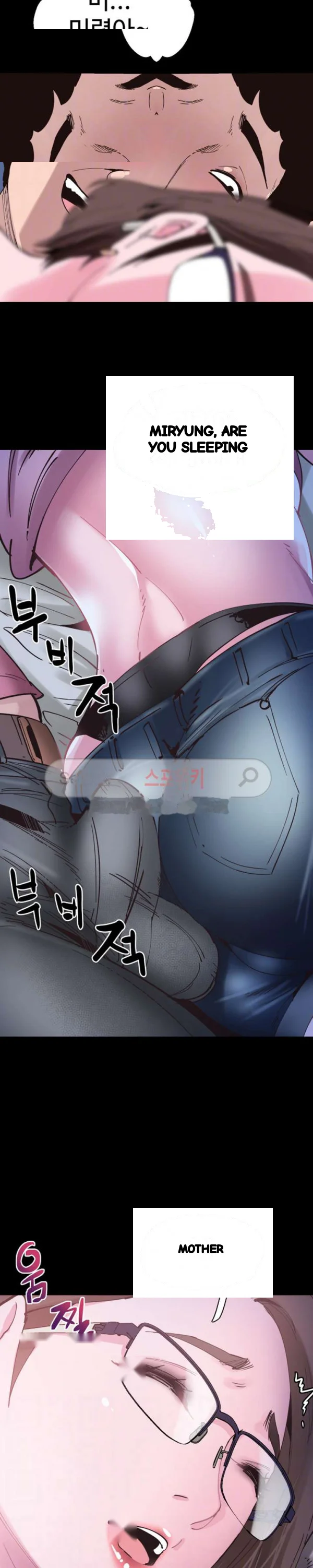 Campus Live Chapter 3 - Page 15