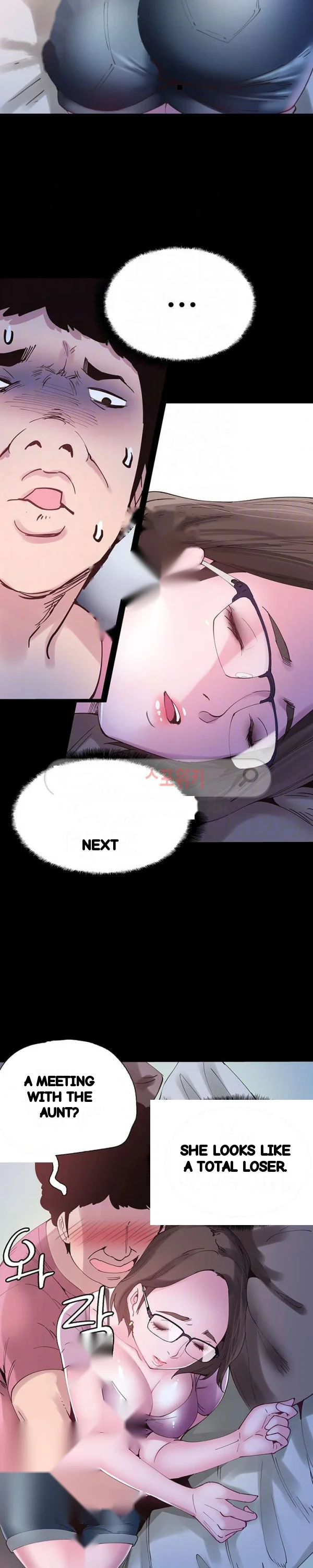 Campus Live Chapter 3 - Page 17