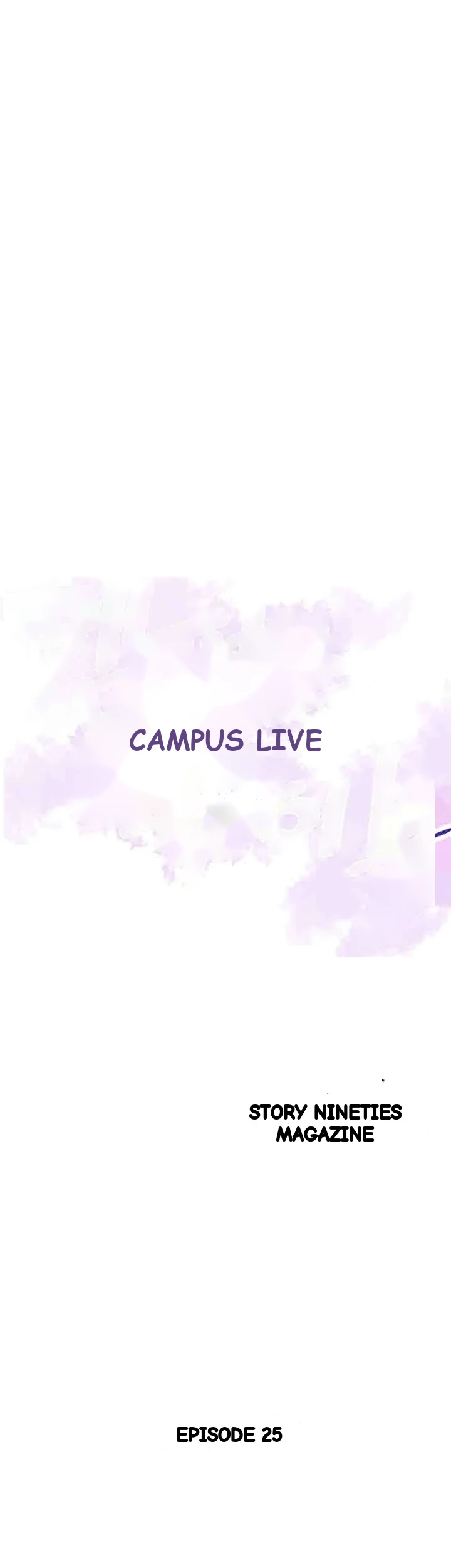 Campus Live Chapter 36 - Page 8