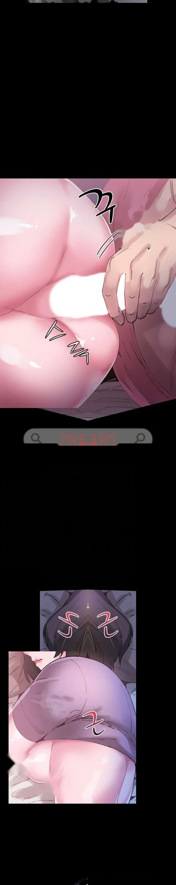 Campus Live Chapter 4 - Page 19