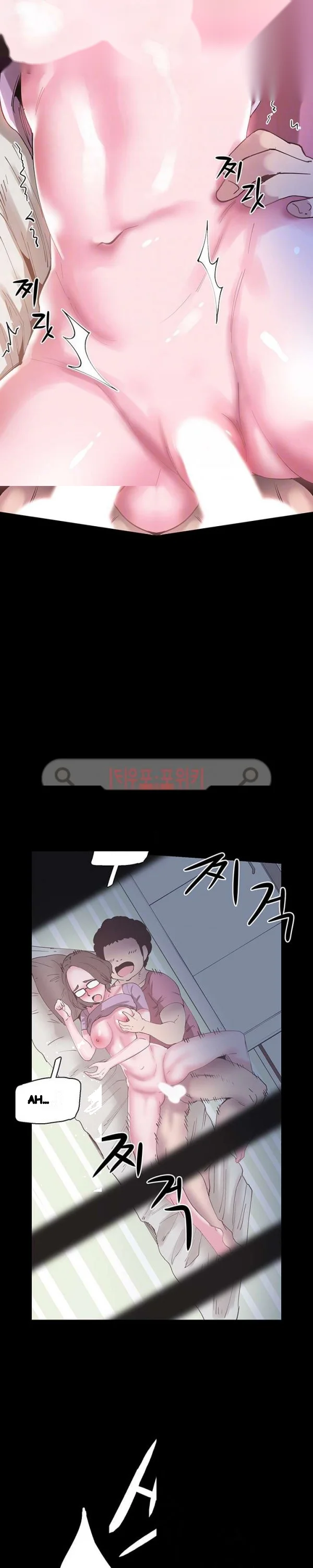 Campus Live Chapter 4 - Page 21