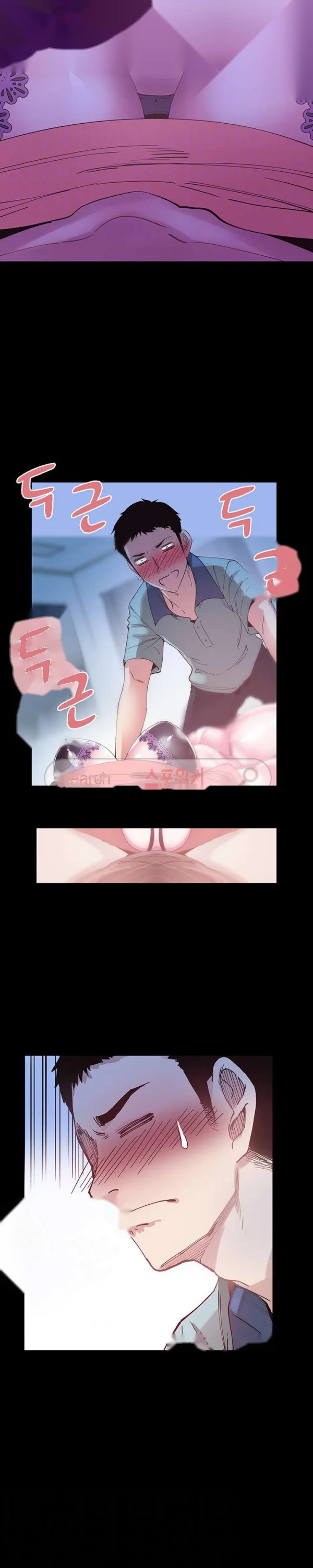 Campus Live Chapter 4 - Page 5