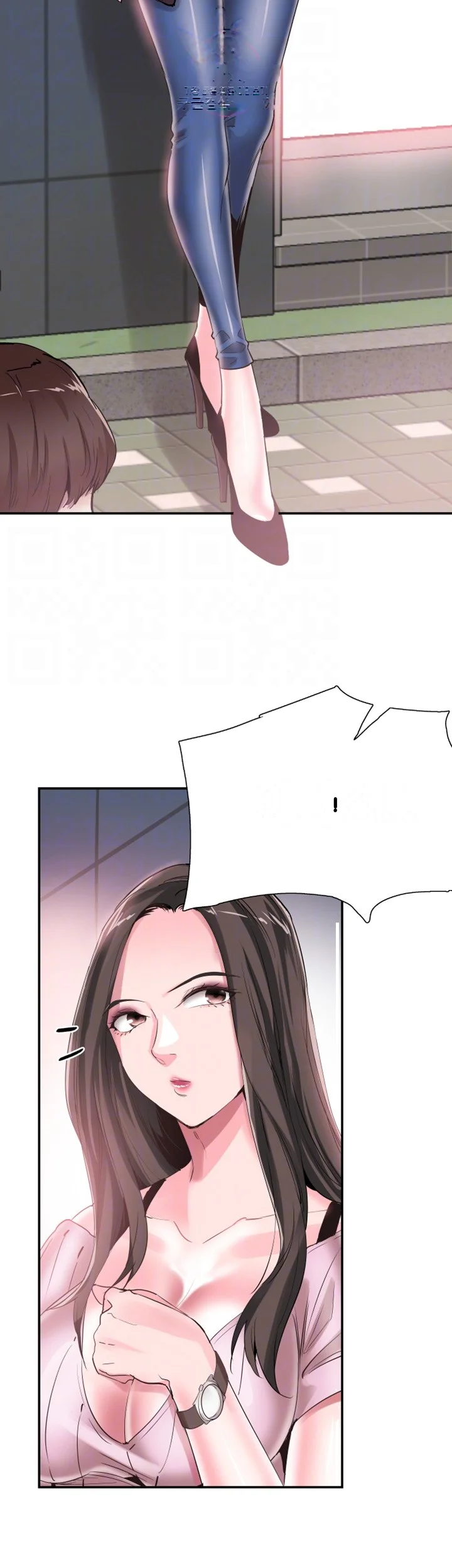 Campus Live Chapter 45 - Page 13