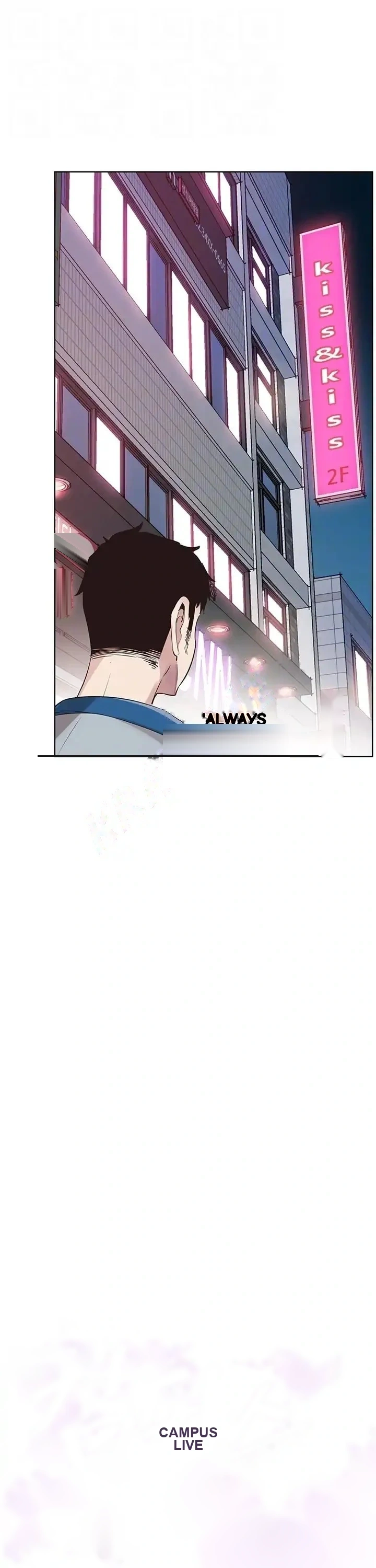 Campus Live Chapter 48 - Page 6