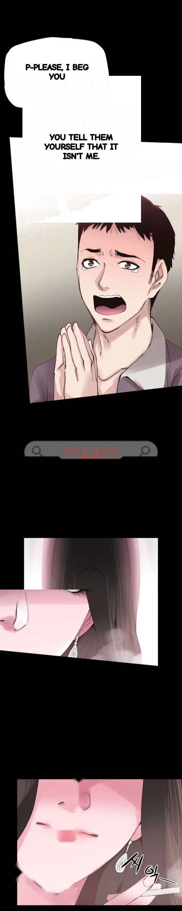 Campus Live Chapter 5 - Page 17