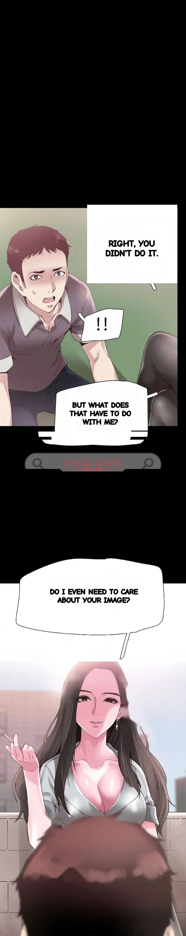 Campus Live Chapter 5 - Page 18
