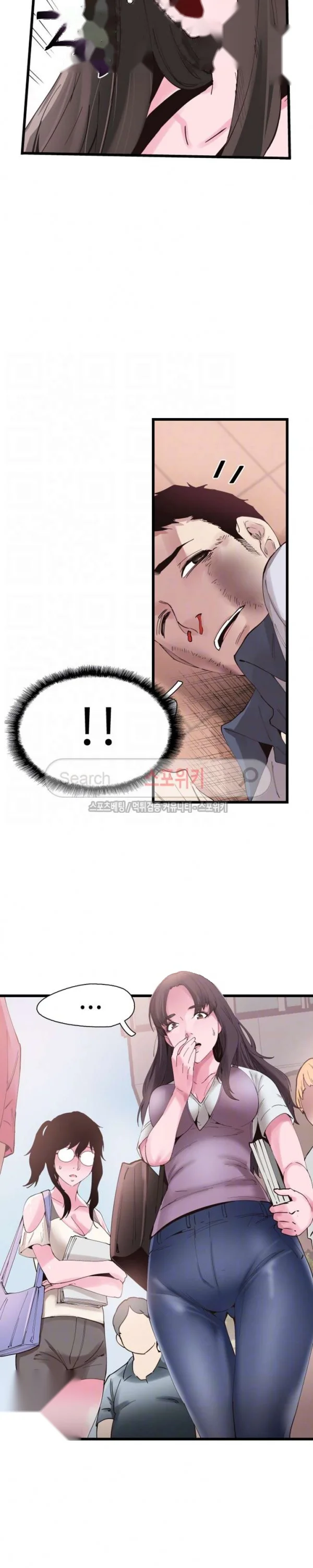 Campus Live Chapter 5 - Page 23