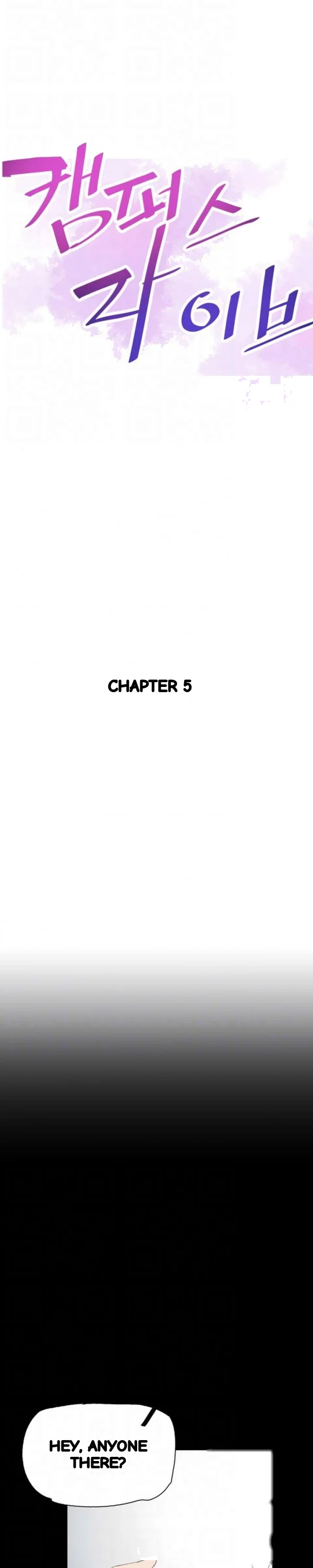 Campus Live Chapter 5 - Page 7