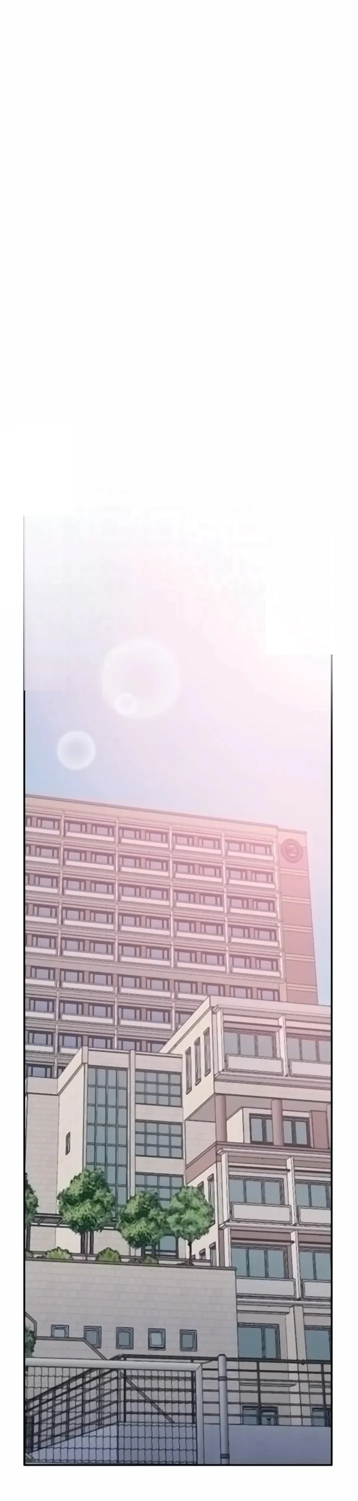 Campus Live Chapter 58 - Page 7