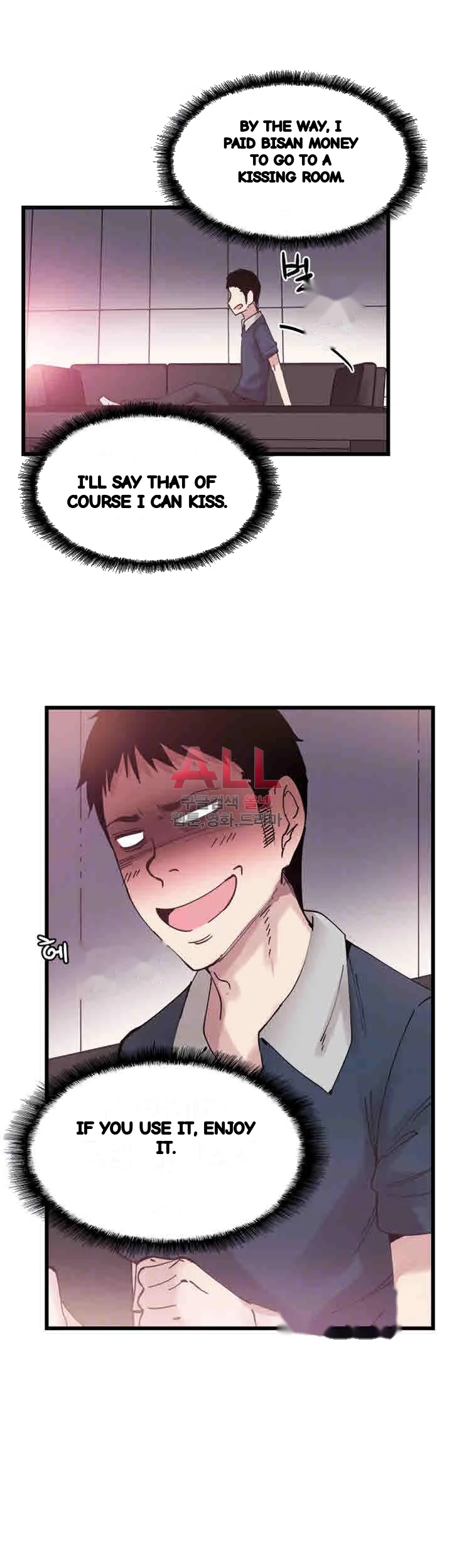 Campus Live Chapter 6 - Page 17