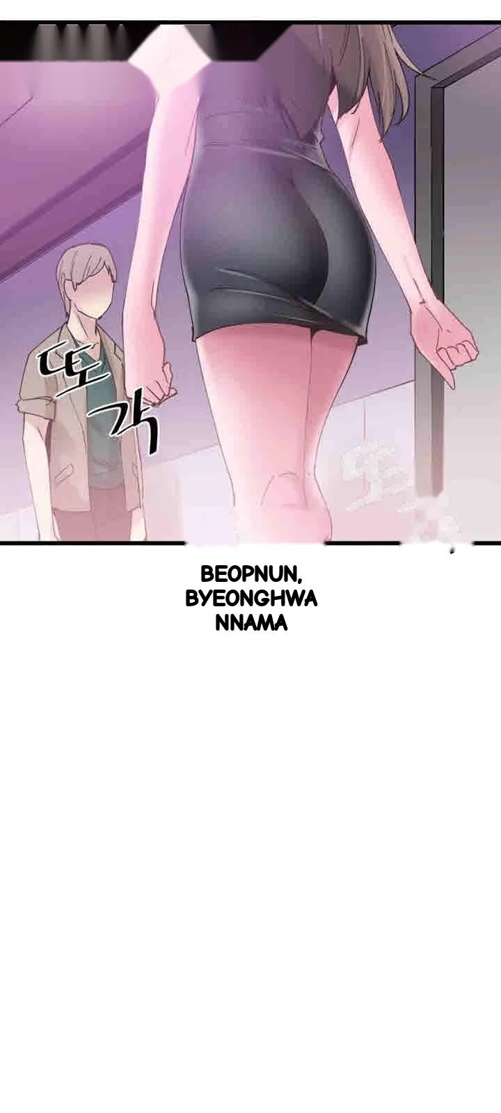 Campus Live Chapter 6 - Page 18