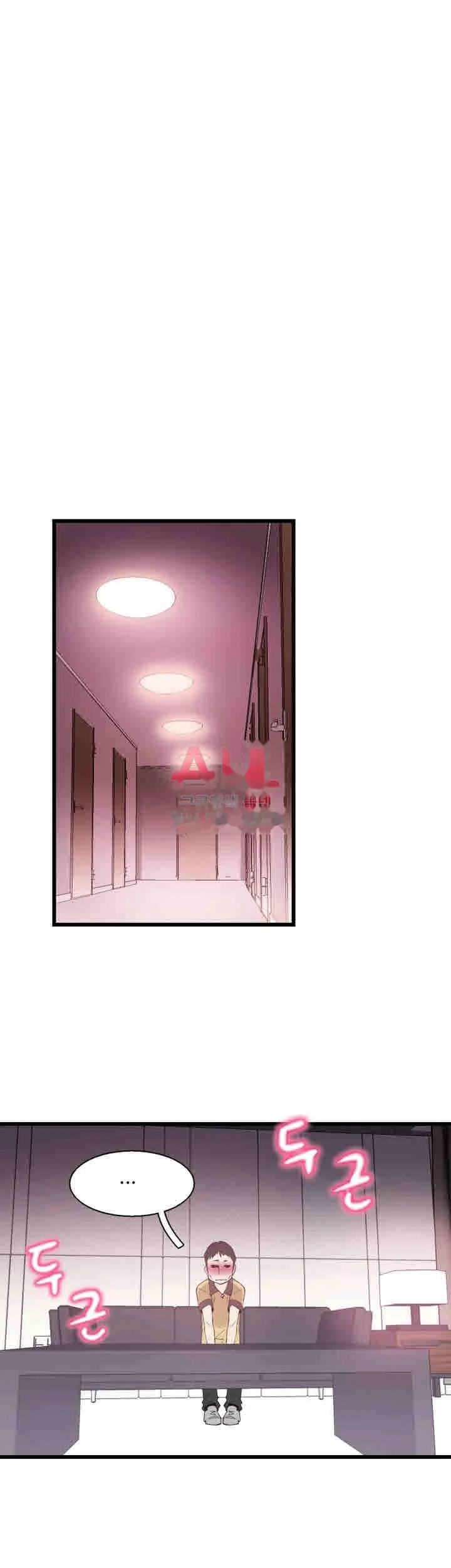 Campus Live Chapter 6 - Page 20