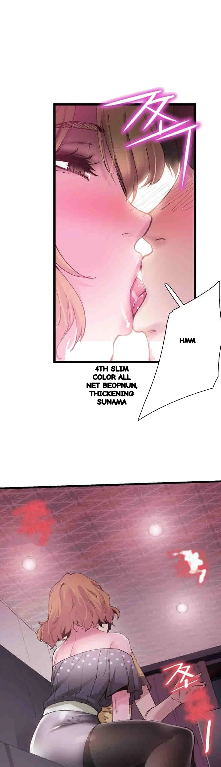 Campus Live Chapter 6 - Page 26