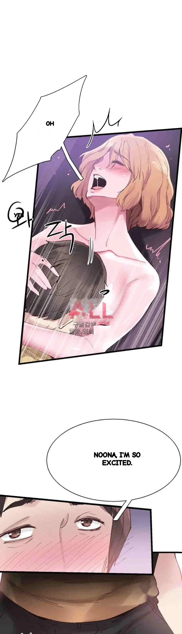 Campus Live Chapter 6 - Page 35