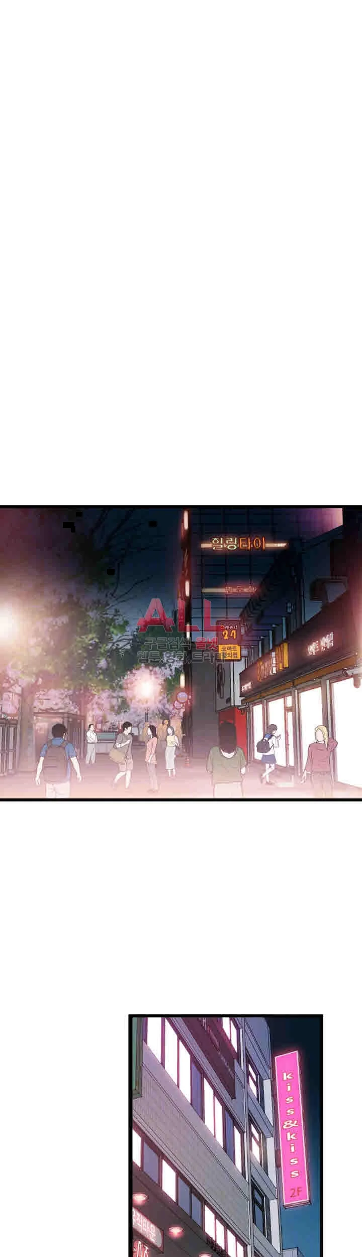 Campus Live Chapter 6 - Page 5