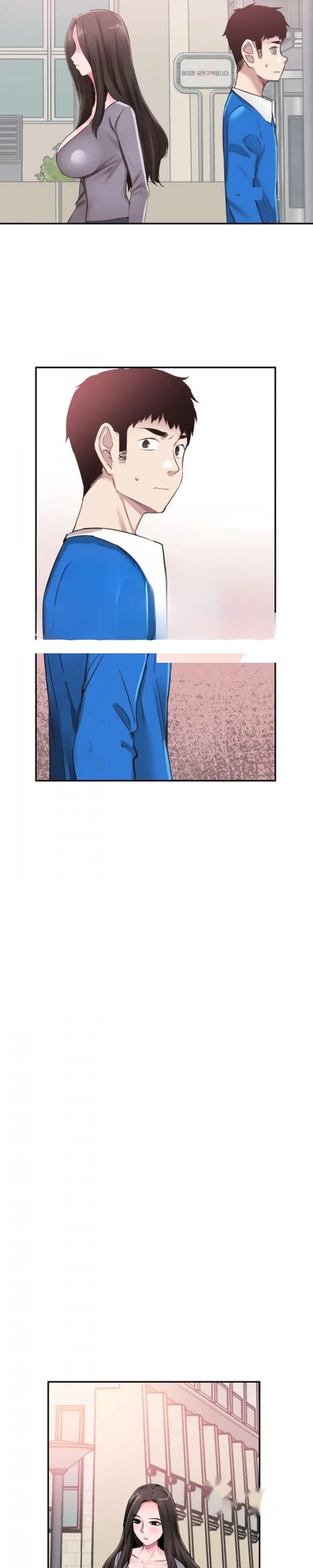 Campus Live Chapter 61 - Page 23