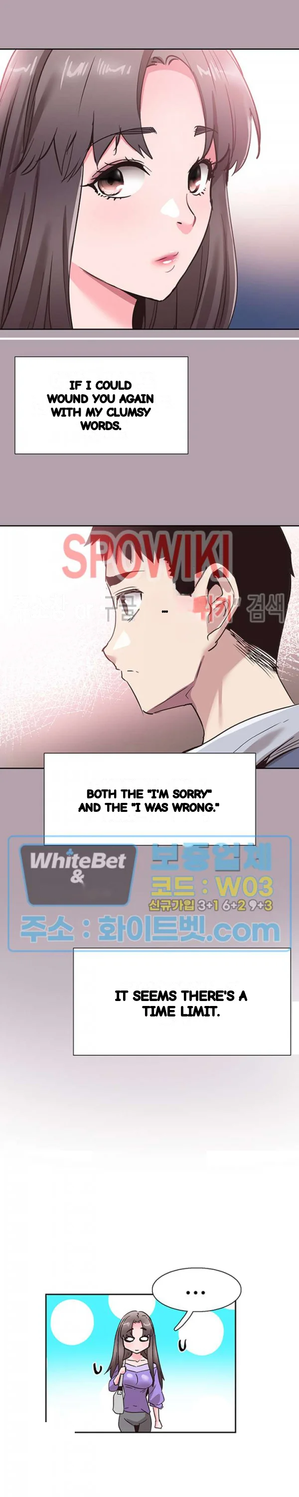 Campus Live Chapter 63 - Page 17