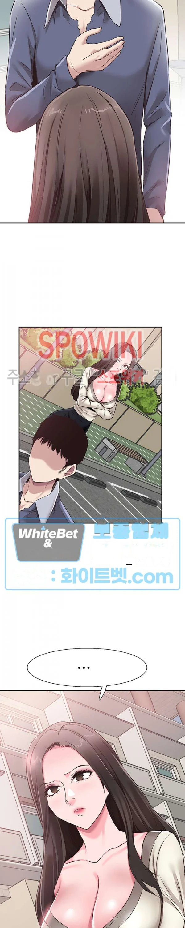 Campus Live Chapter 63 - Page 7