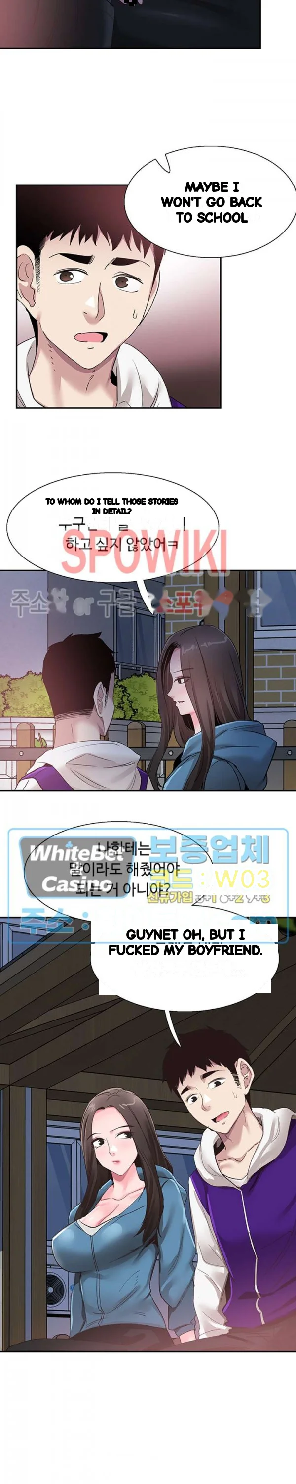 Campus Live Chapter 64 - Page 17