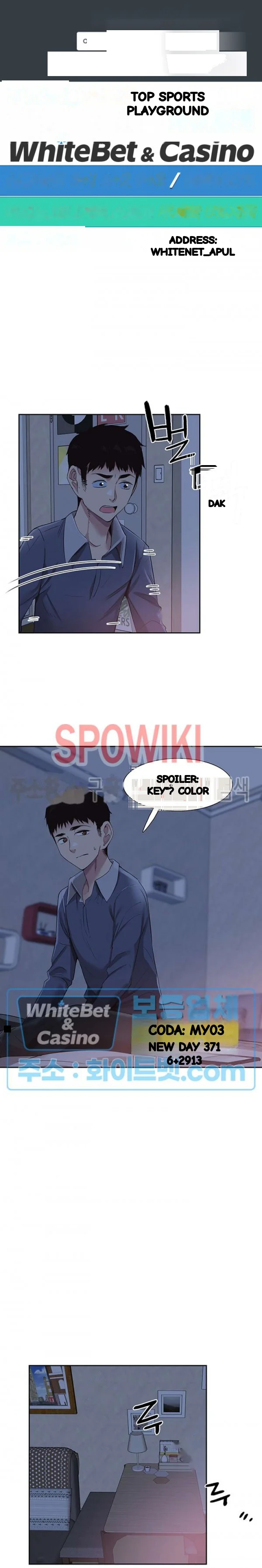 Campus Live Chapter 64 - Page 2