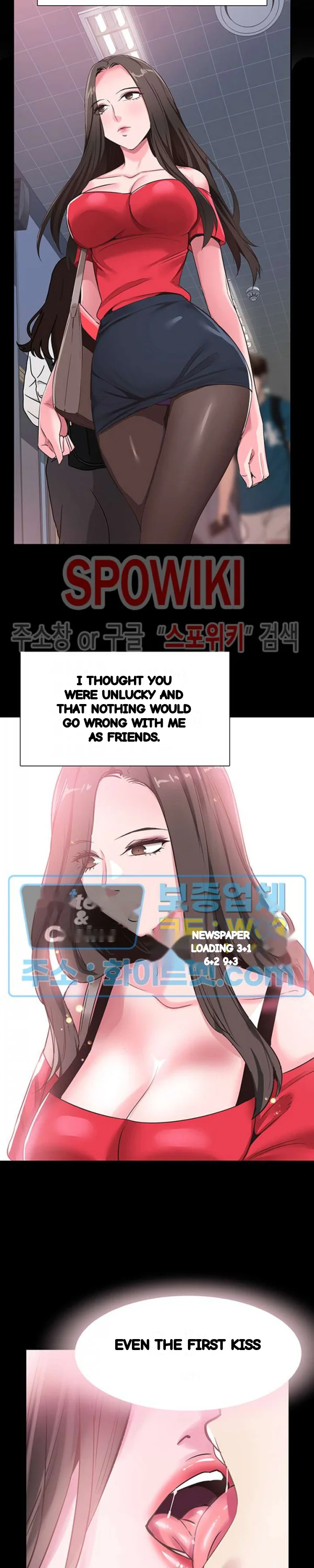 Campus Live Chapter 65 - Page 14